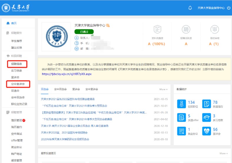 1738910432452126.jpg 图片2.jpg