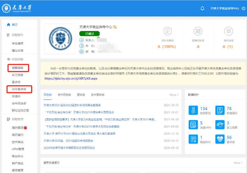 1756192030158278.png 图片1.png